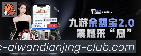 体育App